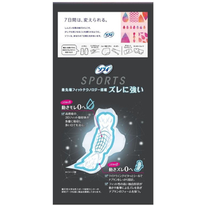 ユニ・チャーム ソフィSPORTS羽つき 29個入 FC675NL-イメージ2