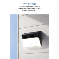 Anker T81A0311 セキュリティカメラ Eufy Solar Wall Light Cam S120