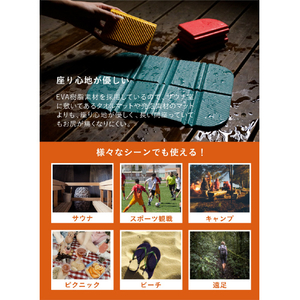 シービージャパン マイサウナマット tomte モスグリーン TOMTEﾏｲｻｳﾅﾏﾂﾄﾓｽｸﾞﾘ-ﾝ-イメージ6
