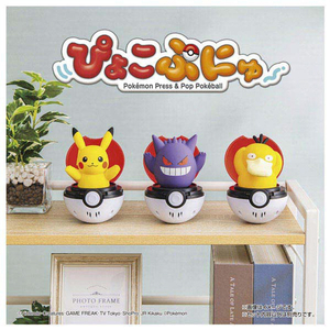 タカラトミー ポケットモンスター ぴょこぷにゅ コダック ﾋﾟﾖｺﾌﾟﾆﾕｺﾀﾞﾂｸ-イメージ11