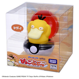 タカラトミー ポケットモンスター ぴょこぷにゅ コダック ﾋﾟﾖｺﾌﾟﾆﾕｺﾀﾞﾂｸ-イメージ14