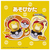 タカラトミー ポケットモンスター ぴょこぷにゅ コダック ﾋﾟﾖｺﾌﾟﾆﾕｺﾀﾞﾂｸ-イメージ7