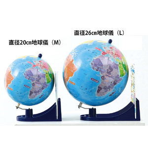 くもん出版 知らない国がすぐに見つかるくもんの地球儀L ｸﾓﾝﾉﾁｷﾕｳｷﾞL-イメージ2