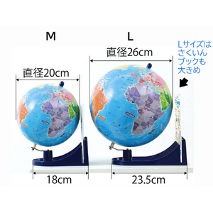 くもん出版 知らない国がすぐに見つかるくもんの地球儀L ｸﾓﾝﾉﾁｷﾕｳｷﾞL-イメージ3