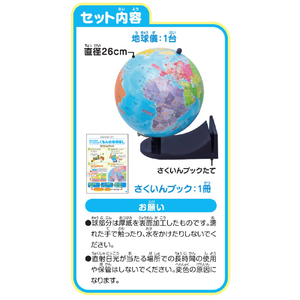 くもん出版 知らない国がすぐに見つかるくもんの地球儀L ｸﾓﾝﾉﾁｷﾕｳｷﾞL-イメージ5