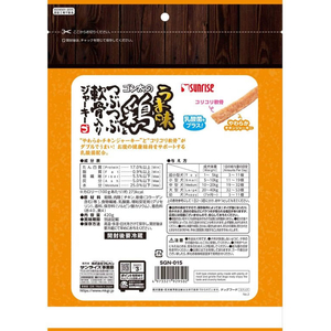 マルカン うま味鶏とつぶつぶ軟骨入りジャーキー 420g FC988PT-SGN-015-イメージ2