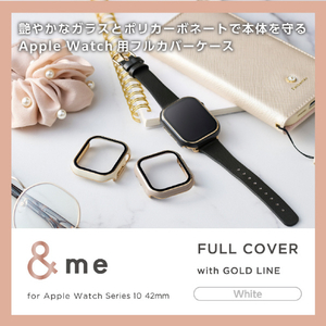 エレコム Apple Watch Series 10(42mm)用フルカバーケース プレミアムガラス/高透明/ゴールドライン &me ホワイト AW-24BFCGJWH-イメージ2