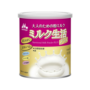 森永乳業 ミルク生活(プラス)300g F330656-イメージ1