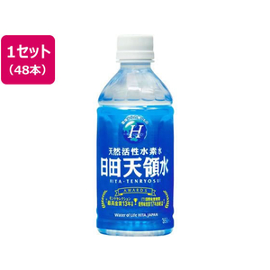 日田天領水 日田天領水 350ml 24本×2箱 FCV1882-イメージ1