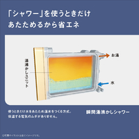 パナソニック DL-RT20-P 温水洗浄便座 ビューティ・トワレ パステル