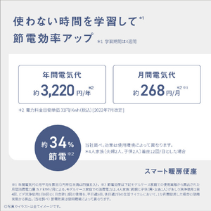 パナソニック 温水洗浄便座 ビューティ･トワレ パステルピンク DL-RT20-P-イメージ12