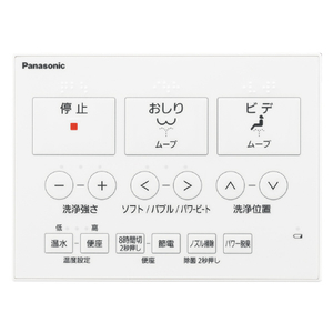 パナソニック 温水洗浄便座 ビューティ･トワレ パステルピンク DL-RT20-P-イメージ2