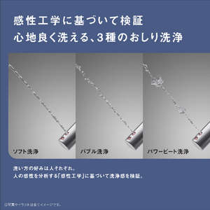 パナソニック 温水洗浄便座 ビューティ･トワレ パステルピンク DL-RT20-P-イメージ3