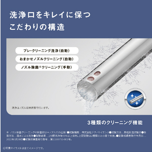 パナソニック 温水洗浄便座 ビューティ･トワレ パステルピンク DL-RT20-P-イメージ8