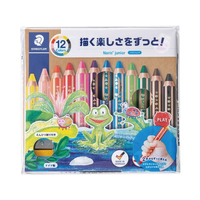 ステッドラー ノリス ジュニア色鉛筆 12色セット FC208RK-140 C12