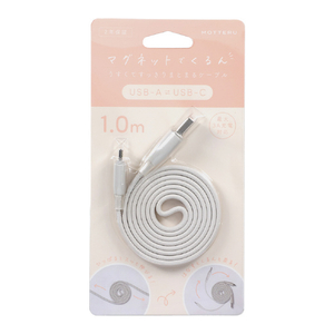 MOTTERU マグネットフラットケーブル USB-A-C 1m アーモンドミルク MOT-MGFAC100-AM-イメージ2