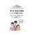 コロナ 石油ファンヒーター ミニシリーズ マットホワイト FH-M2526Y(W)-イメージ4