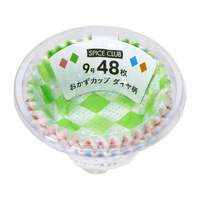 大和物産 SPICE CLUB おかずカップ ダイヤ柄 9号 48枚 FCE207L