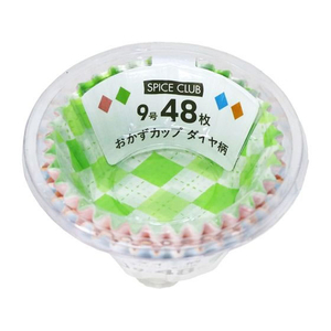 大和物産 SPICE CLUB おかずカップ ダイヤ柄 9号 48枚 FCE207L-イメージ1