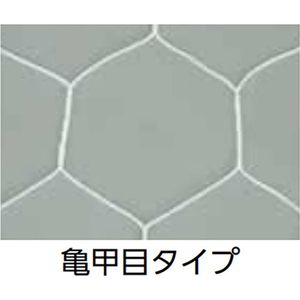 トーエイライト TOEI LIGHT トーエイライト/一般サッカーゴールネット 亀甲目 2張1組 ホ FCJ054B-B2192-イメージ2