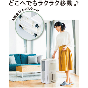 コロナ 冷風・衣類乾燥除湿機 どこでもクーラー クールホワイト CDM-1426(W)-イメージ11