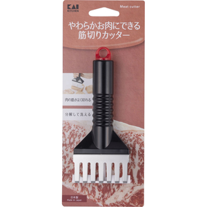 貝印 KK 肉の筋切りカッター FCJ581F-DH8204-イメージ3
