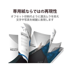 エレコム レーザープリンター用マット紙 A4 50枚 FC312PX-ELK-MUN2A450-イメージ4