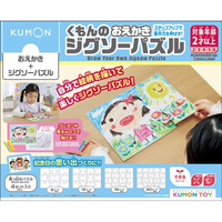 くもん出版 くもんのおえかきジグソーパズル ｸﾓﾝﾉｵｴｶｷｼﾞｸﾞｿ-ﾊﾟｽﾞﾙ