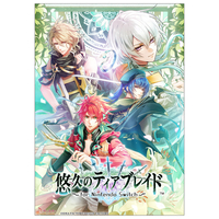 アイディアファクトリー 悠久のティアブレイド for Nintendo Switch【Switch】 HACPBMTLA