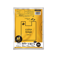 オルディ プラスプラス カラー手提げ袋 M イエロー 20枚 FC79020-PP-CTM-20Y