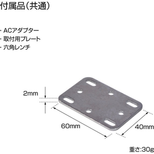 エスコ ラインレーザー FCJ450H-EA780K-イメージ2