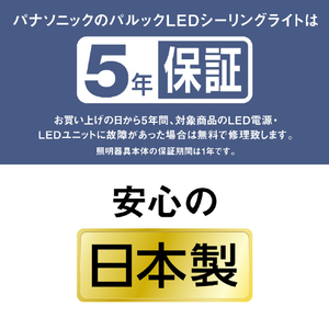パナソニック LEDシーリングライト カラーフレームシリーズ　アースカラー HH-CN0847A-F-イメージ18