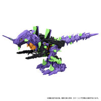 タカラトミー ゾイド 汎用獣型決戦兵器ゼノレックス試験初号機 ｾﾞﾉﾚﾂｸｽｼｹﾝｼﾖｺﾞｳｷ