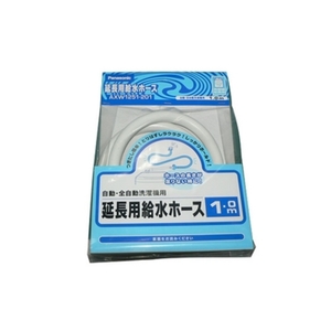 パナソニック 延長用給水ホース(全自動用)1m 白 AXW1251-201 パナソニック 延長用給水ホース(全自動用)1m 白 AXW1251-201