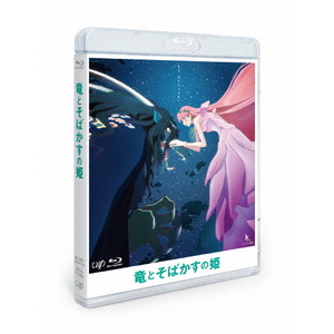バップ 竜とそばかすの姫 Blu-rayスタンダード・エディション 【Blu-ray】 VPXT71893-イメージ1