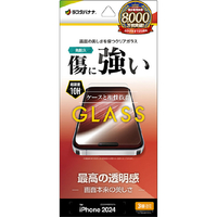 ラスタバナナ iPhone 16 Pro用ガラスフィルム 高光沢 クリア GP4390IP461P
