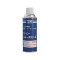 FCJ/ファイン・スムースリリーズ 420ml FC-252 FC267YT-8106146