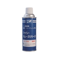 FCJ/ファイン・スムースリリーズ 420ml FC-252 FC267YT-8106146