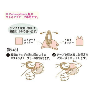 クツワ リボンボンリング うさぎ FC759TD-DE016A-イメージ4