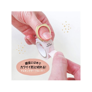 クツワ リボンボンリング うさぎ FC759TD-DE016A-イメージ5