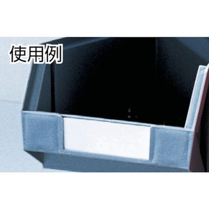 トラスコ中山 VN型コンテナ用見出しカード 2型用 50枚入 FC748FY-3372057-イメージ4