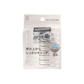 小久保工業所 LAUNDROMAT 竿キャッチ ピンチ 8個入 FC16143-KL-093