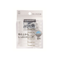 小久保工業所 LAUNDROMAT 竿キャッチ ピンチ 8個入 FC16143-KL-093