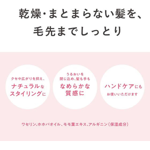 柳屋本店 セラプリエ ヘアクリーム 保湿ケア(ヘア&ハンドクリーム)120g FCD767M-イメージ3