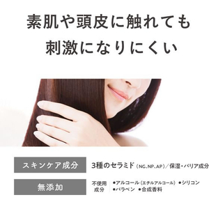 柳屋本店 セラプリエ ヘアクリーム 保湿ケア(ヘア&ハンドクリーム)120g FCD767M-イメージ4