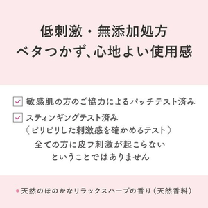 柳屋本店 セラプリエ ヘアクリーム 保湿ケア(ヘア&ハンドクリーム)120g FCD767M-イメージ5
