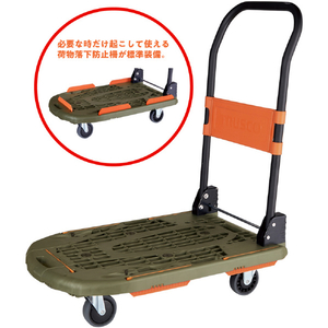 トラスコ 樹脂台車 カルティオ ７８０Ｘ４９０ 折畳 オリーブドラブ 完成品 MPK-780-OD-イメージ6