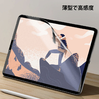 iPad Air 11インチ M3 256GB ペーパーフィルム WiFiモデル Amazon | ESR iPad Air 11インチ フィルム M3/M2 (2025/2024、第