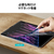 ESR iPad Air 11インチ(M3/M2)用マグネット式ペーパーテクスチャーフィルム ES26894-イメージ6