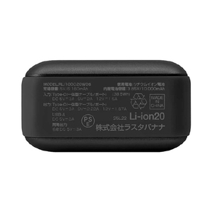 ラスタバナナ PD20W対応 TYPE-C1ポート/USB1ポート TYPE-C直付超小型モバイルバッテリー 10000MAH 10CM ブラック RLI100C20W06BK-イメージ2